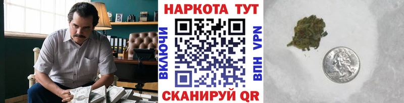 Названия наркотиков Енисейск Каннабис КОКАИН Меф мяу мяу