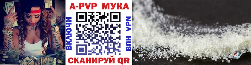 даркнет официальный сайт  blacksprut рабочий сайт  Енисейск  Альфа ПВП кристаллы 