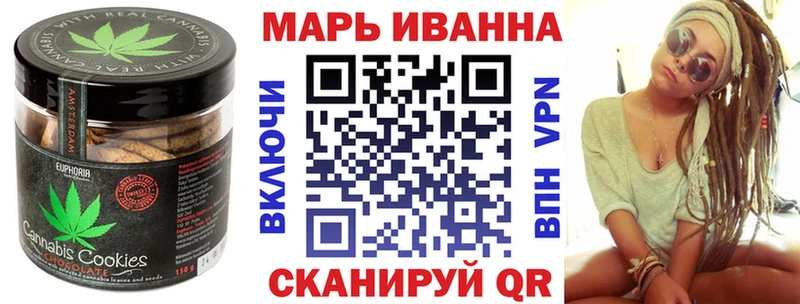 Еда ТГК конопля Енисейск