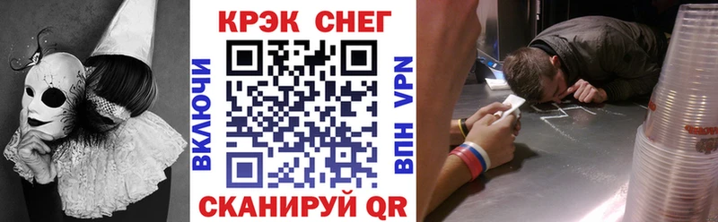 Cocaine VHQ  Енисейск 