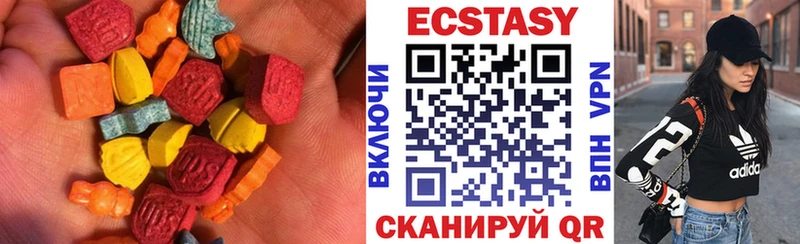 ЭКСТАЗИ louis Vuitton  дарнет шоп  Енисейск 