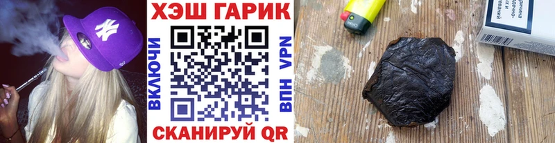 хочу   Енисейск  ГАШ hashish 