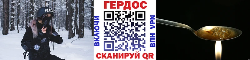 ГЕРОИН VHQ  продажа наркотиков  ссылка на мегу маркетплейс  Енисейск 
