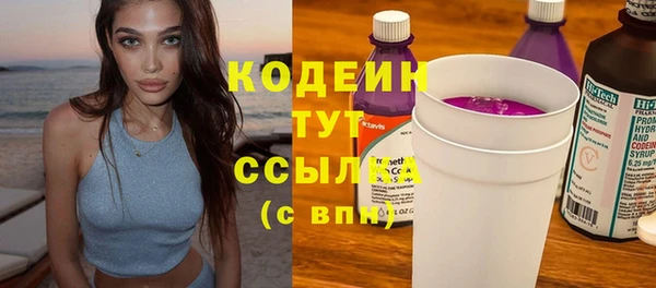 каннабис Усинск