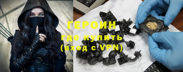 альфа пвп VHQ Заволжск