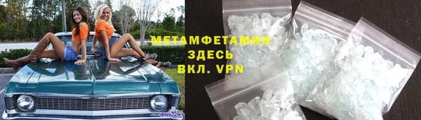 каннабис Усинск