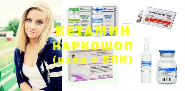 бошки Горно-Алтайск