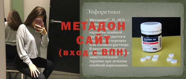 дистиллят марихуана Заводоуковск