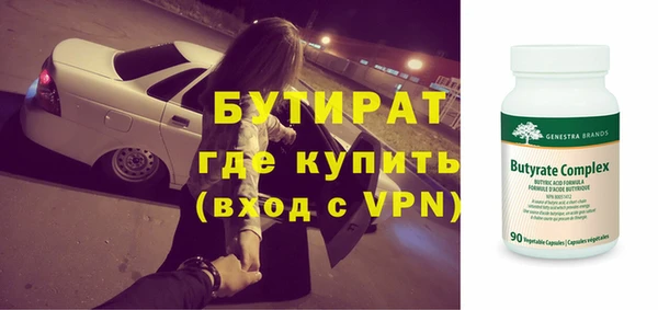 герыч Елизово