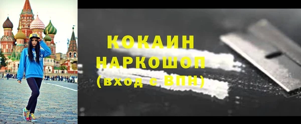 бошки Горно-Алтайск