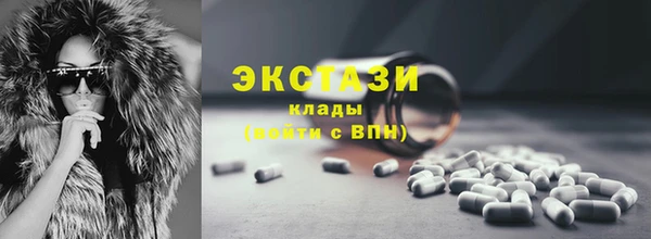 бошки Горно-Алтайск