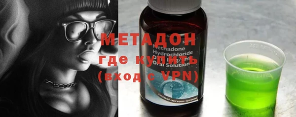 марки nbome Горняк
