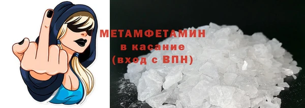 альфа пвп VHQ Усолье-Сибирское