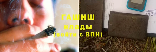 альфа пвп VHQ Усолье-Сибирское