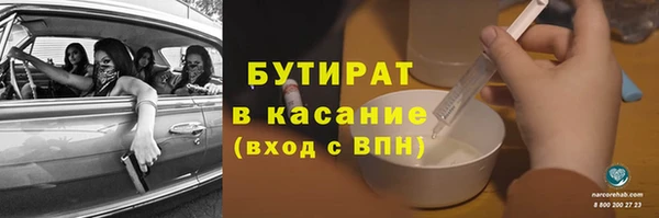 кокс Усмань