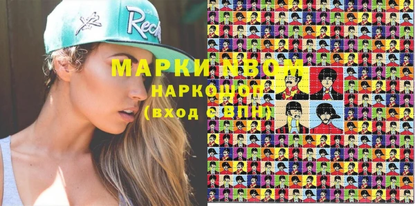 каннабис Усинск