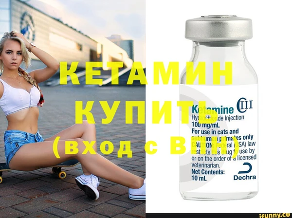 марки nbome Горняк