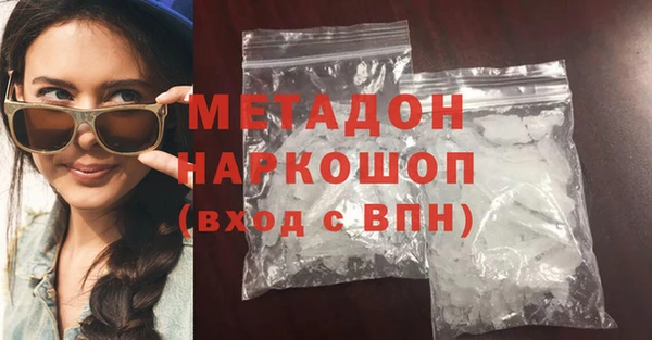 альфа пвп VHQ Усолье-Сибирское