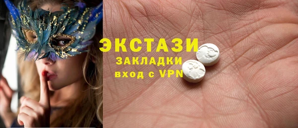 марки nbome Горняк