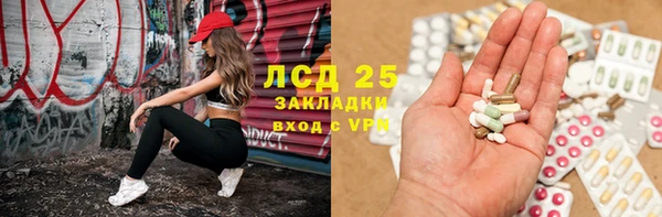 альфа пвп VHQ Усолье-Сибирское