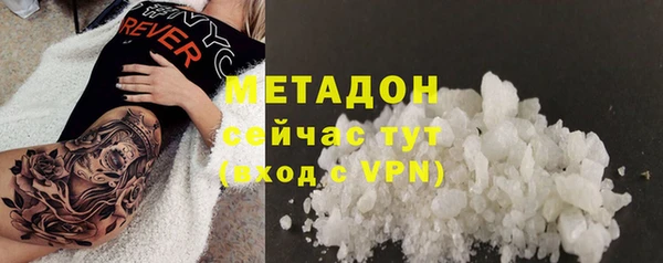 марки nbome Горняк