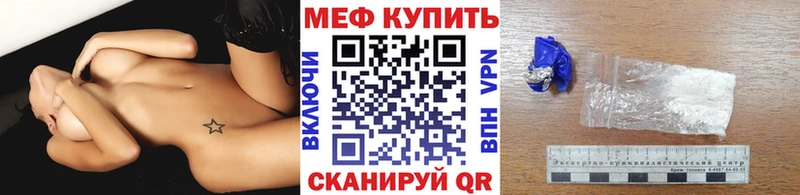 mega онион  Енисейск  Мефедрон 4 MMC 