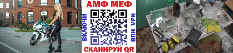 наркотики  Енисейск  МЕТАМФЕТАМИН Декстрометамфетамин 99.9% 