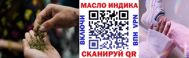 Дистиллят ТГК концентрат  Енисейск 